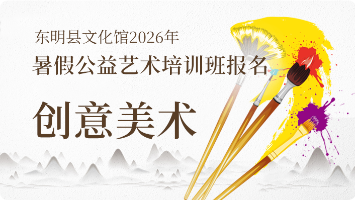 享活动