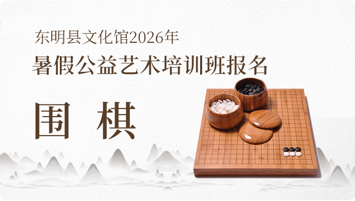 享活动