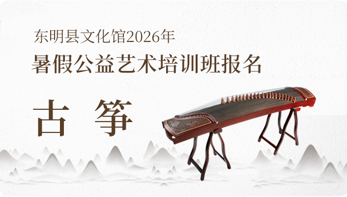 享活动